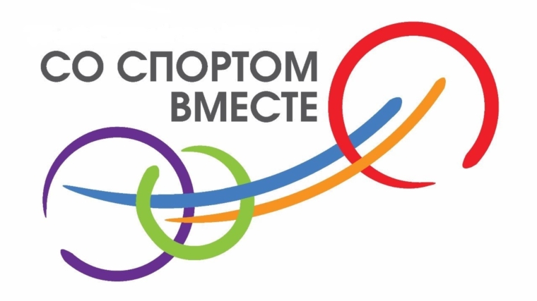 Спортивная афиша АУ "ФСК "Восток"